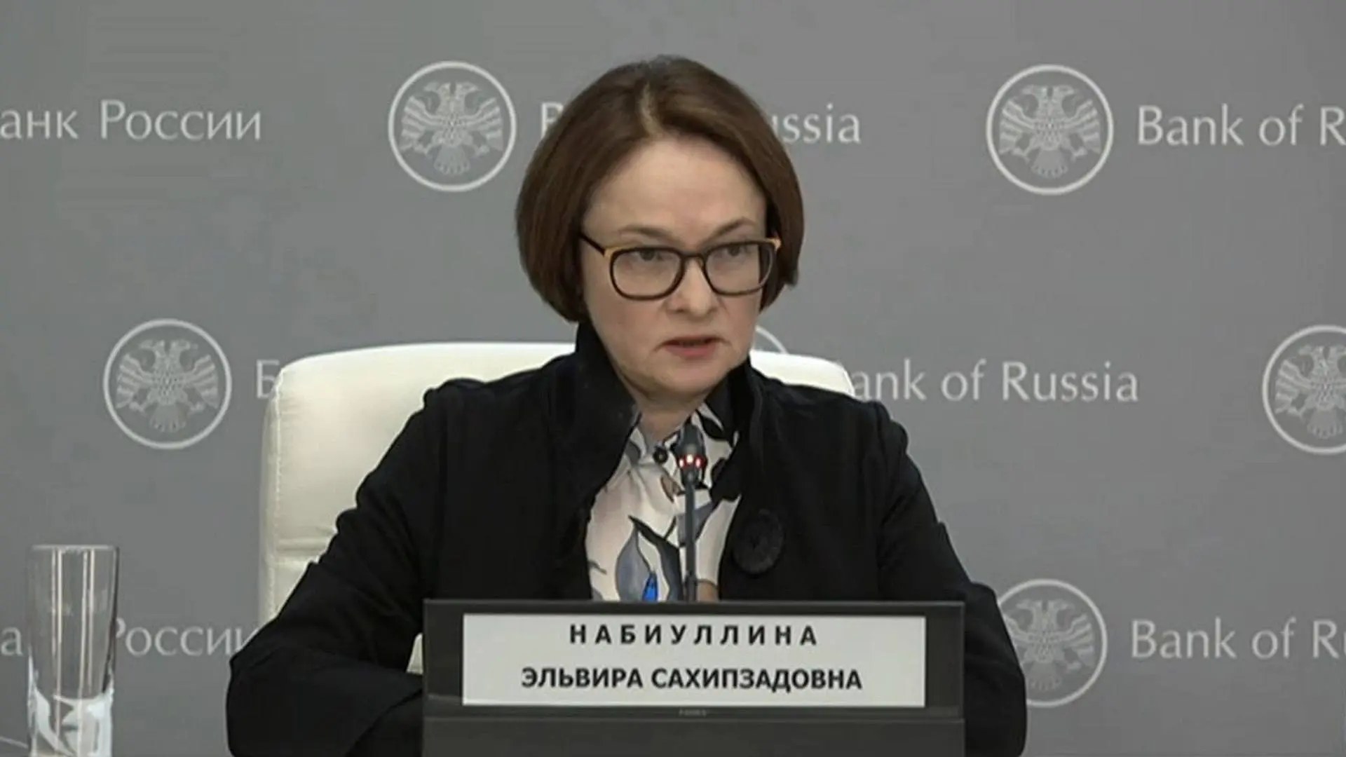 ЦБ России девятый раз подряд снизил ключевую ставку — до 14,25%