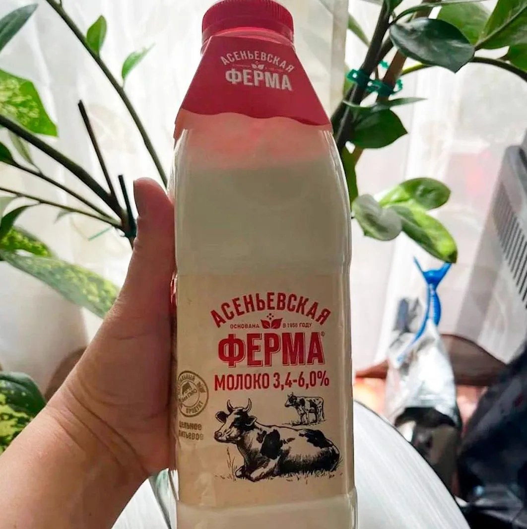 В боровском молоке «Асеньевская ферма» нашли кишечную палочку В боровском молоке «Асеньевская ферма» нашли кишечную палочку