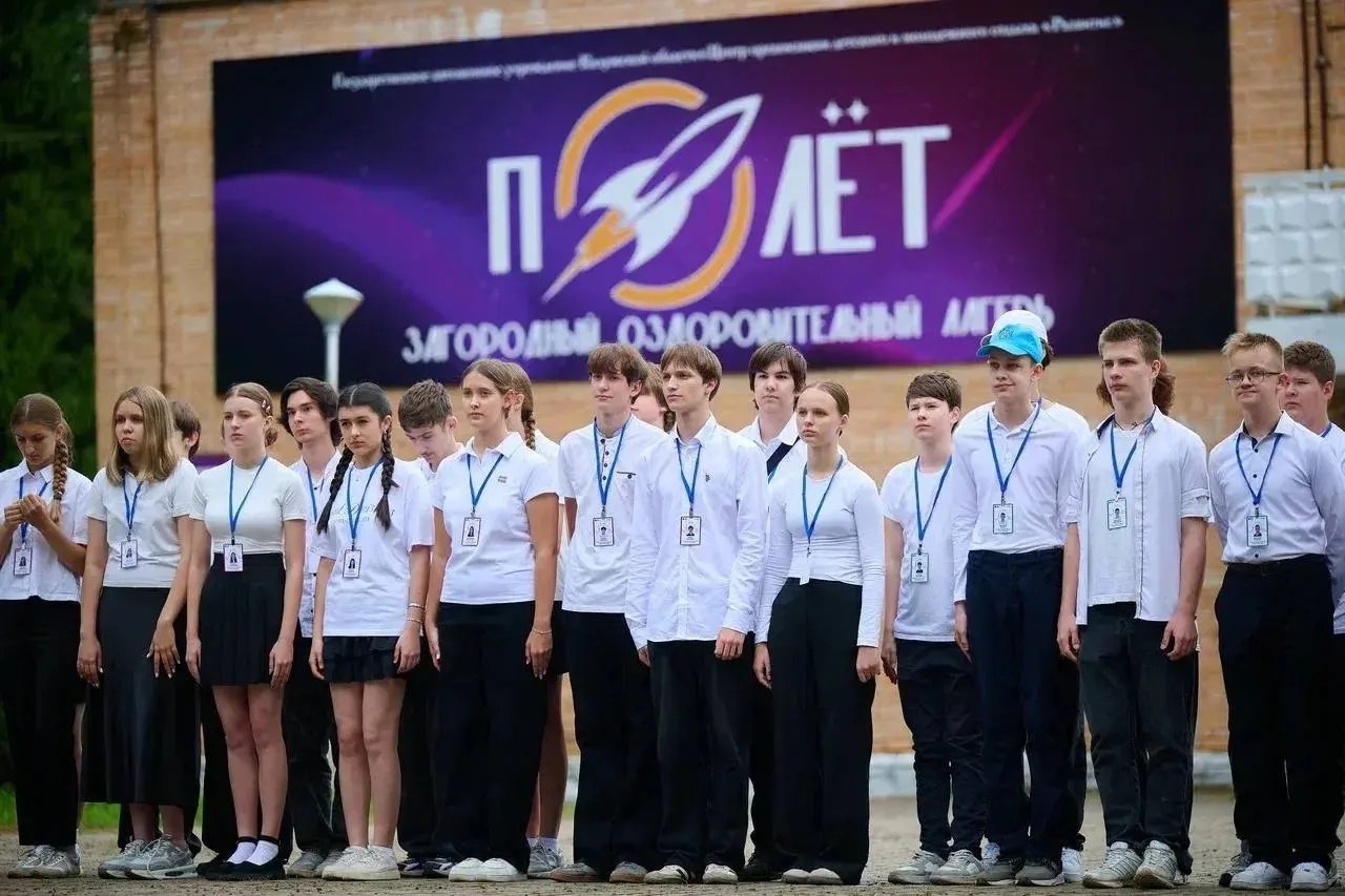 Детский лагерь «Полёт» открылся после семилетнего перерыва! Детский лагерь «Полёт» открылся после семилетнего перерыва!