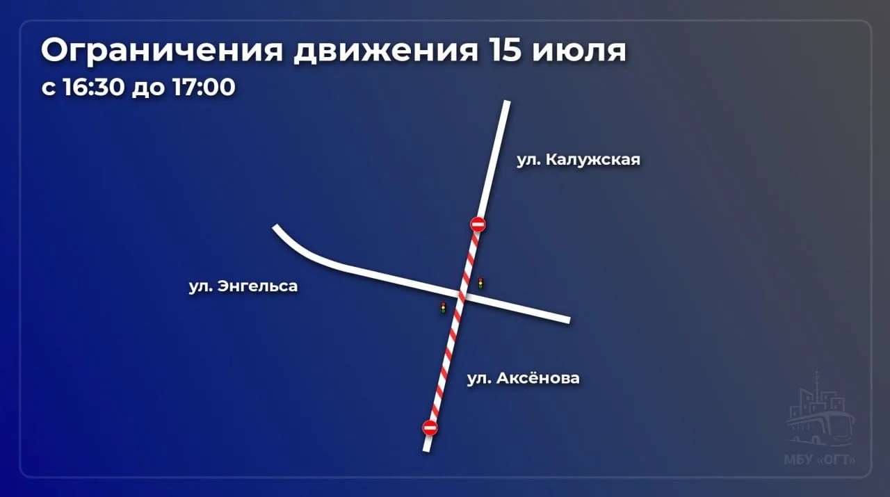 Сегодня в Обнинске ожидаются опоздания автобусов