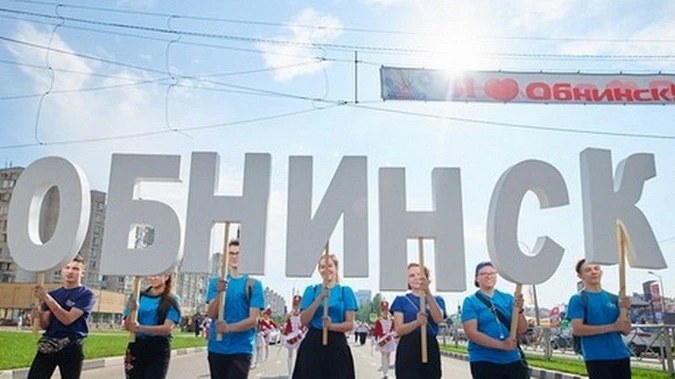 Обнинску — 70 лет! С 24 по 26 июля в городе пройдут концерты, фестивали, ярмарки, спортивные мероприятия и семейные программы. Обнинску — 70 лет! С 24 по 26 июля в городе пройдут концерты, фестивали, ярмарки, спортивные мероприятия и семейные программы.