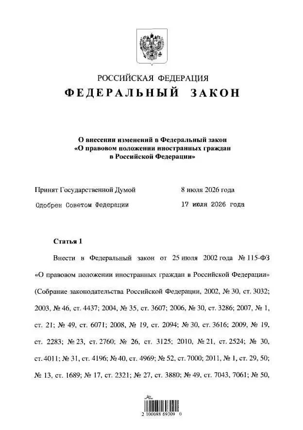 Президент ужесточил требования к трудовым мигрантам
