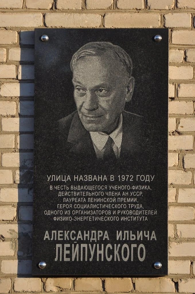 Аттестованный гид, автор книг по истории Обнинска Алексей Собачкин приглашает: Аттестованный гид, автор книг по истории Обнинска Алексей Собачкин приглашает: