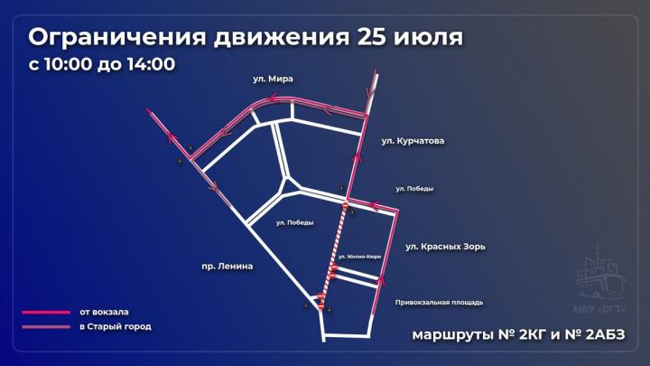 Изменения в движении автобусов — Настоящий Обнинск