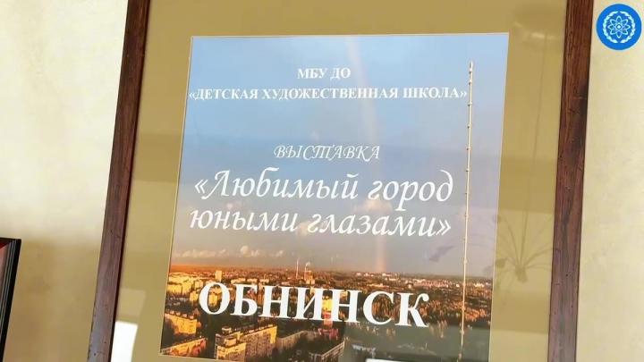 Выставка работ юных художников — Настоящий Обнинск