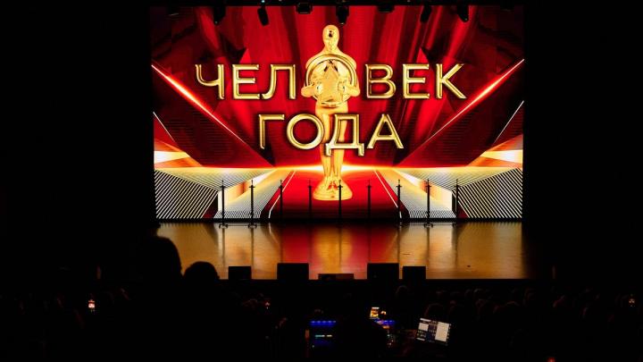 Награждены лауреаты конкурса — Настоящий Обнинск