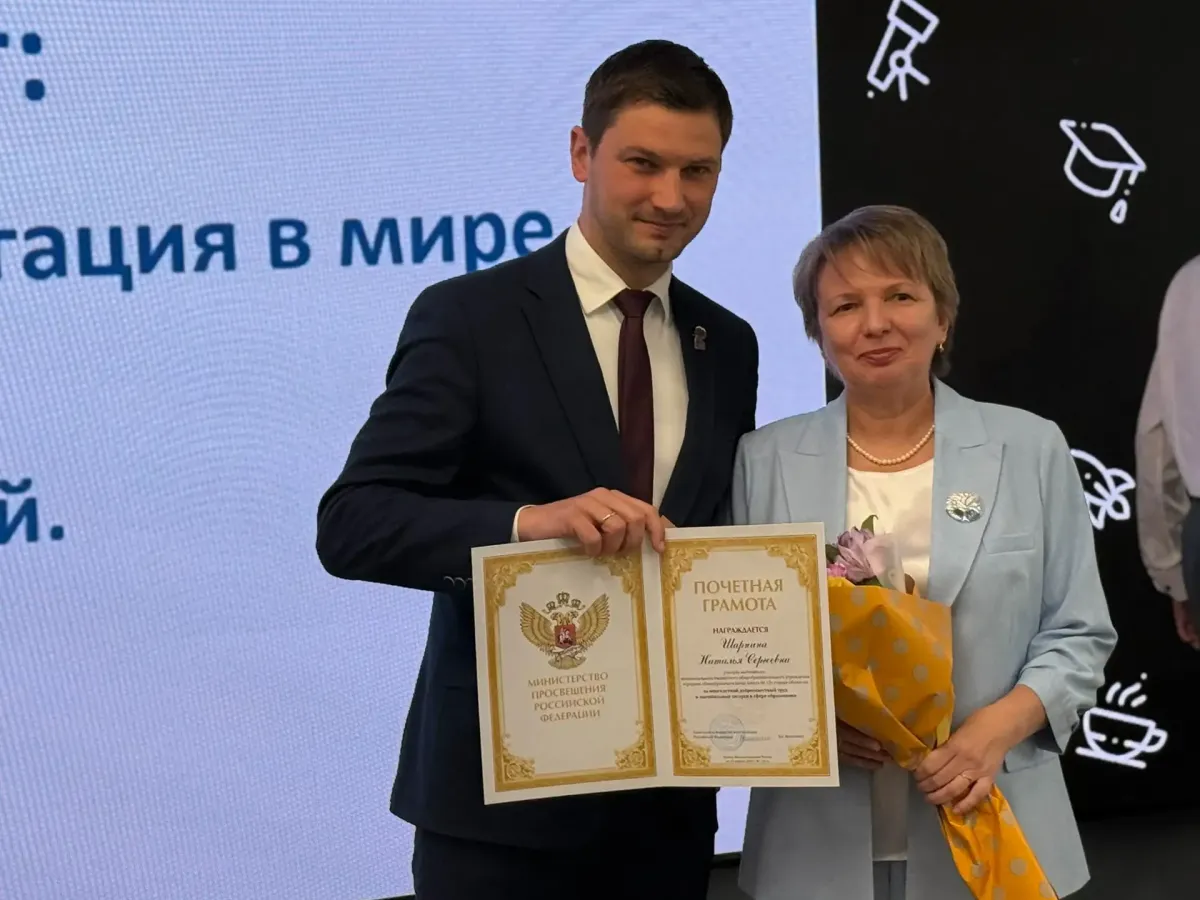В Обнинске подвели итоги прошедшего учебного года