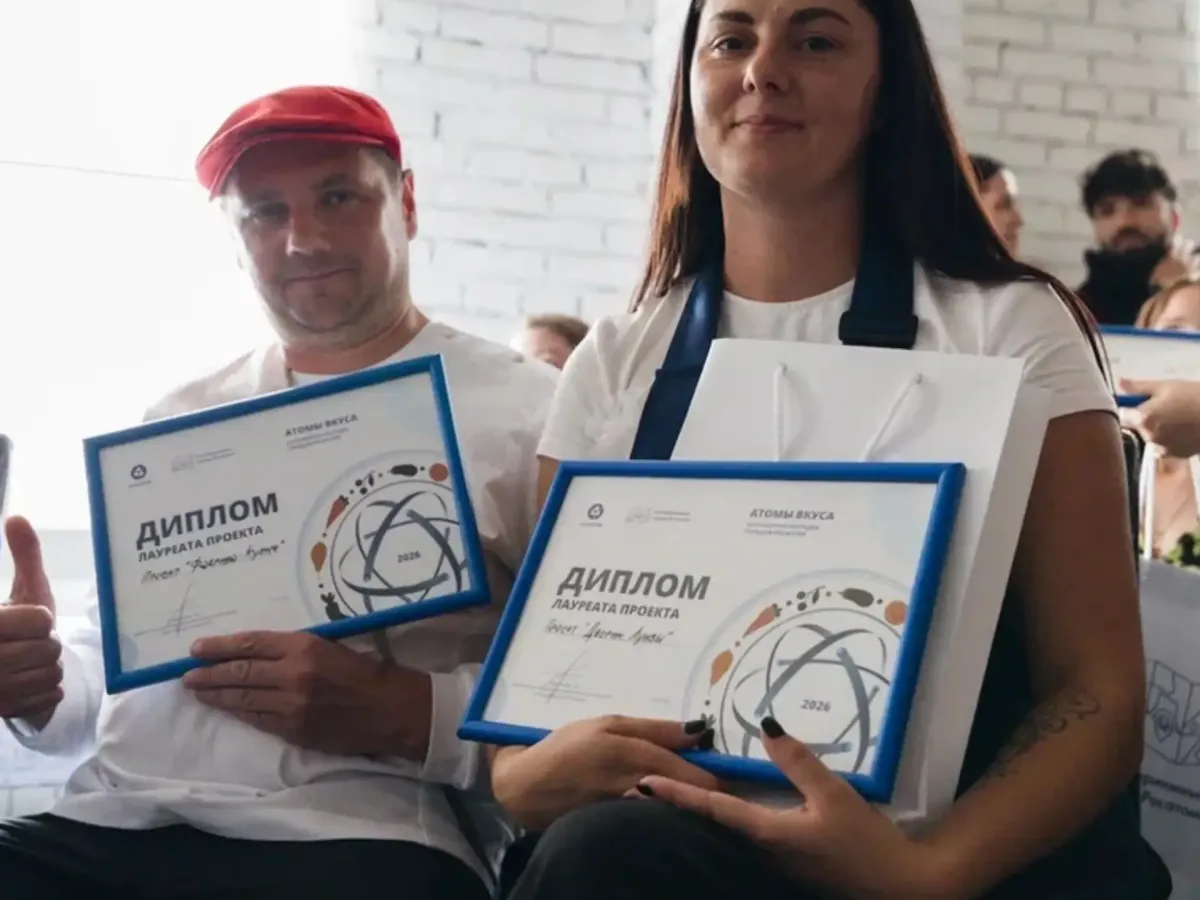 В Обнинске подвели итоги гастрономического конкурса городов Росатома