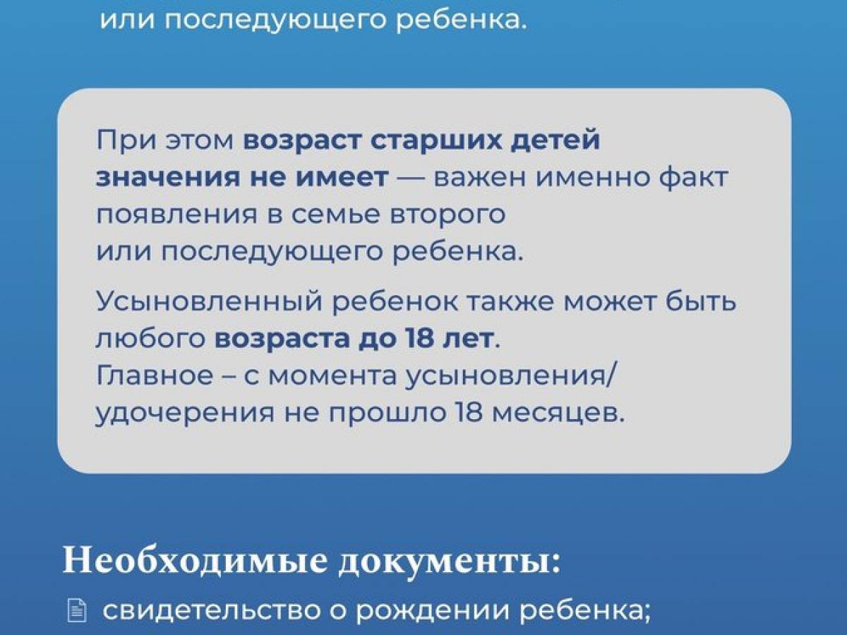 Ипотечные каникулы — Настоящий Обнинск