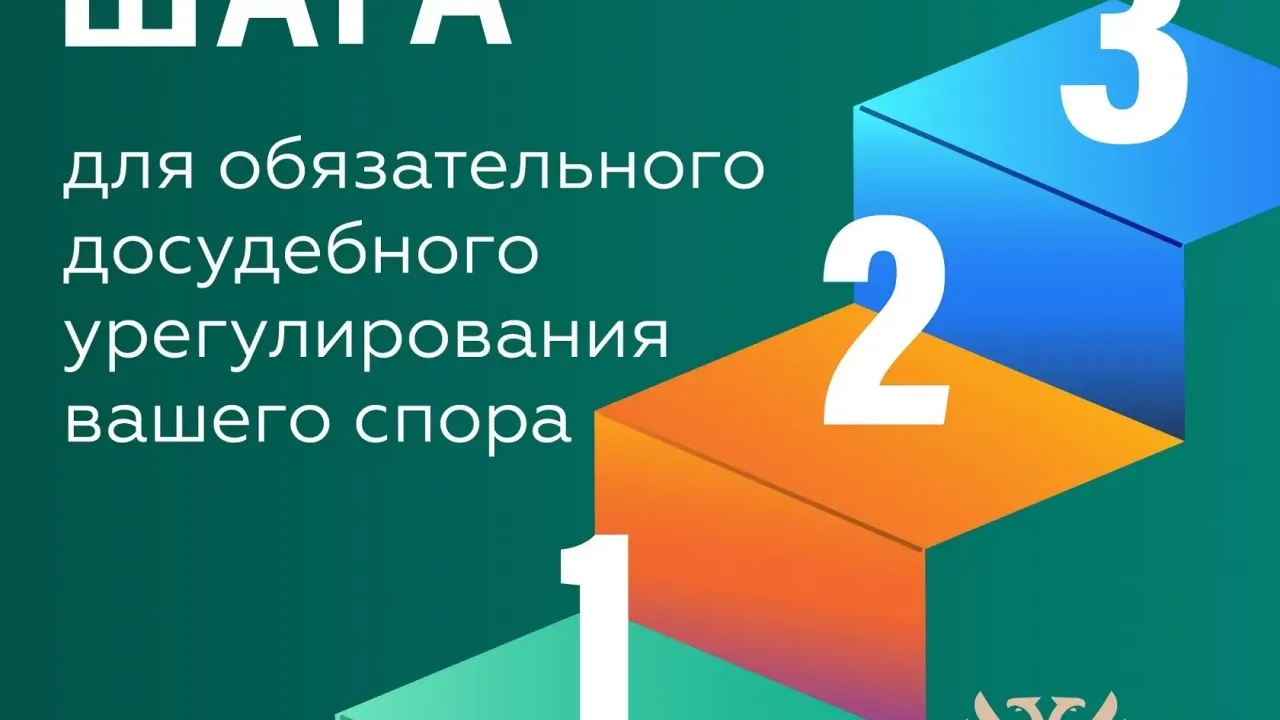 Жители Калужской области направили 753 обращения финансовому уполномоченному за полугодие