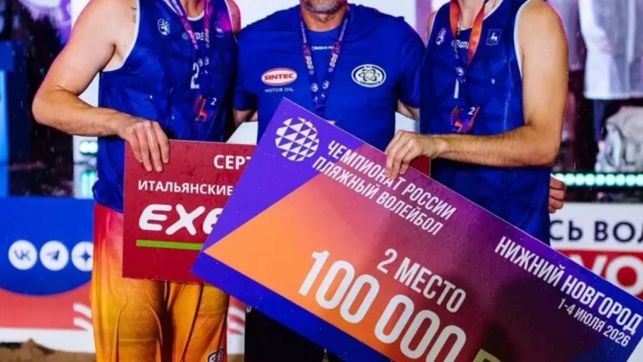 Обнинские волейболисты завоевали серебро — Настоящий Обнинск